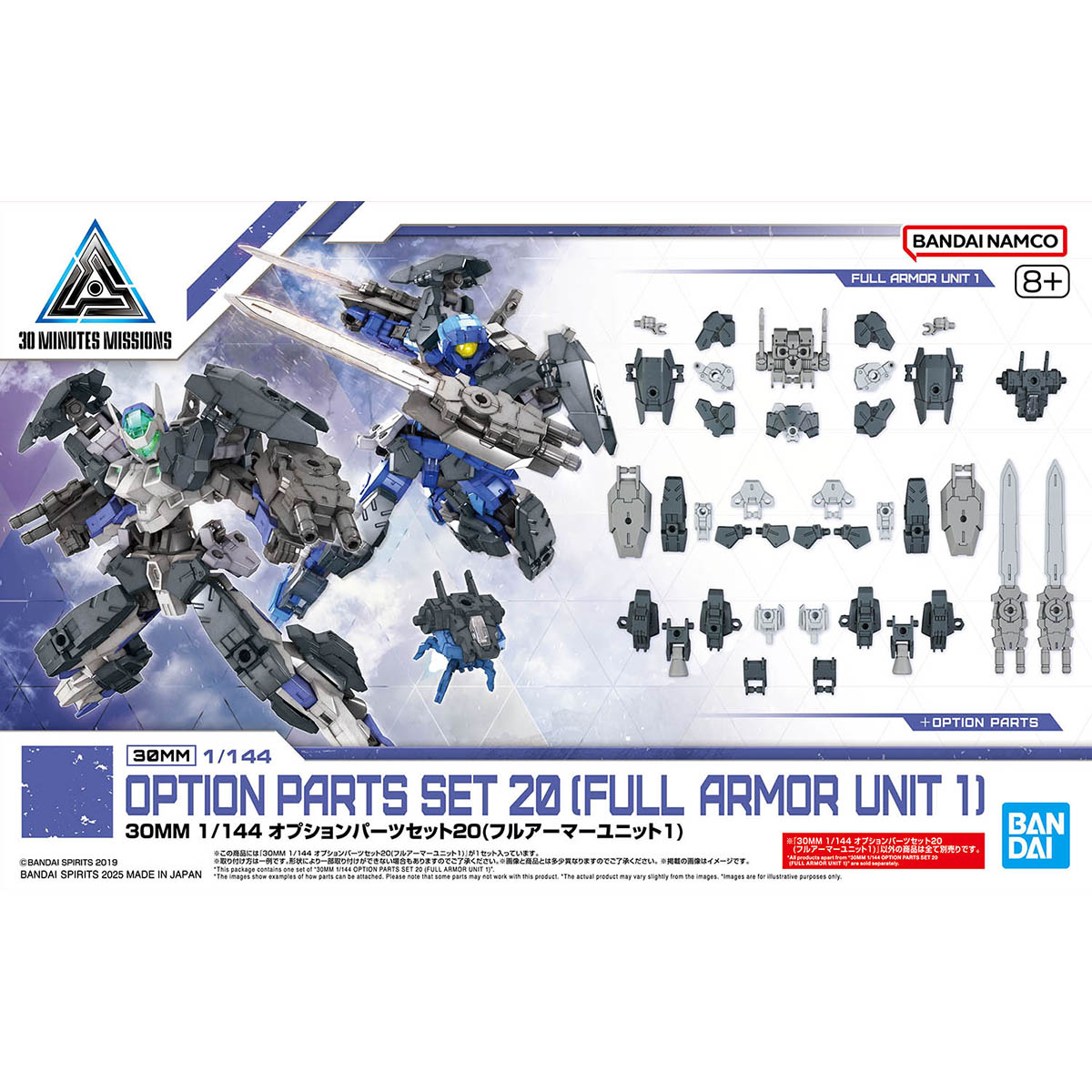 30MM 1/144 OPTION PARTS SET 20 （FULL ARMOR UNIT 1） - Trinity Hobby