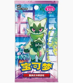 [Pre-Order] Pokemon Gemstone Pack Vol.5 booster box CBB5C - Trinity Hobby