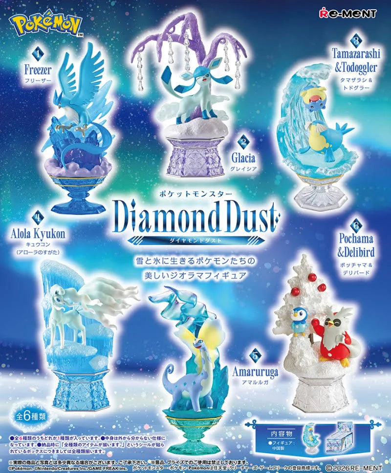 Re Ment Pokémon Diamond Dust (1 Random PC)