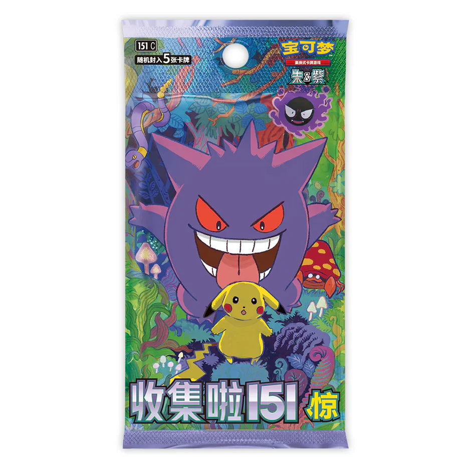 Pokemon 151 Gengar Vol 3 'Collect 151 Surprise' Slim Booster Box (Simplified Chinese)