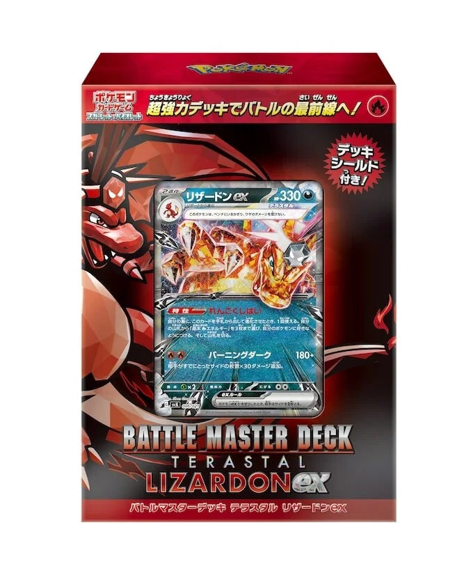 Pokemon Card Game Scarlet & Violet Battle Master Deck Terastar Charizard EX (Comes with Sleeves) - Trinity Hobby