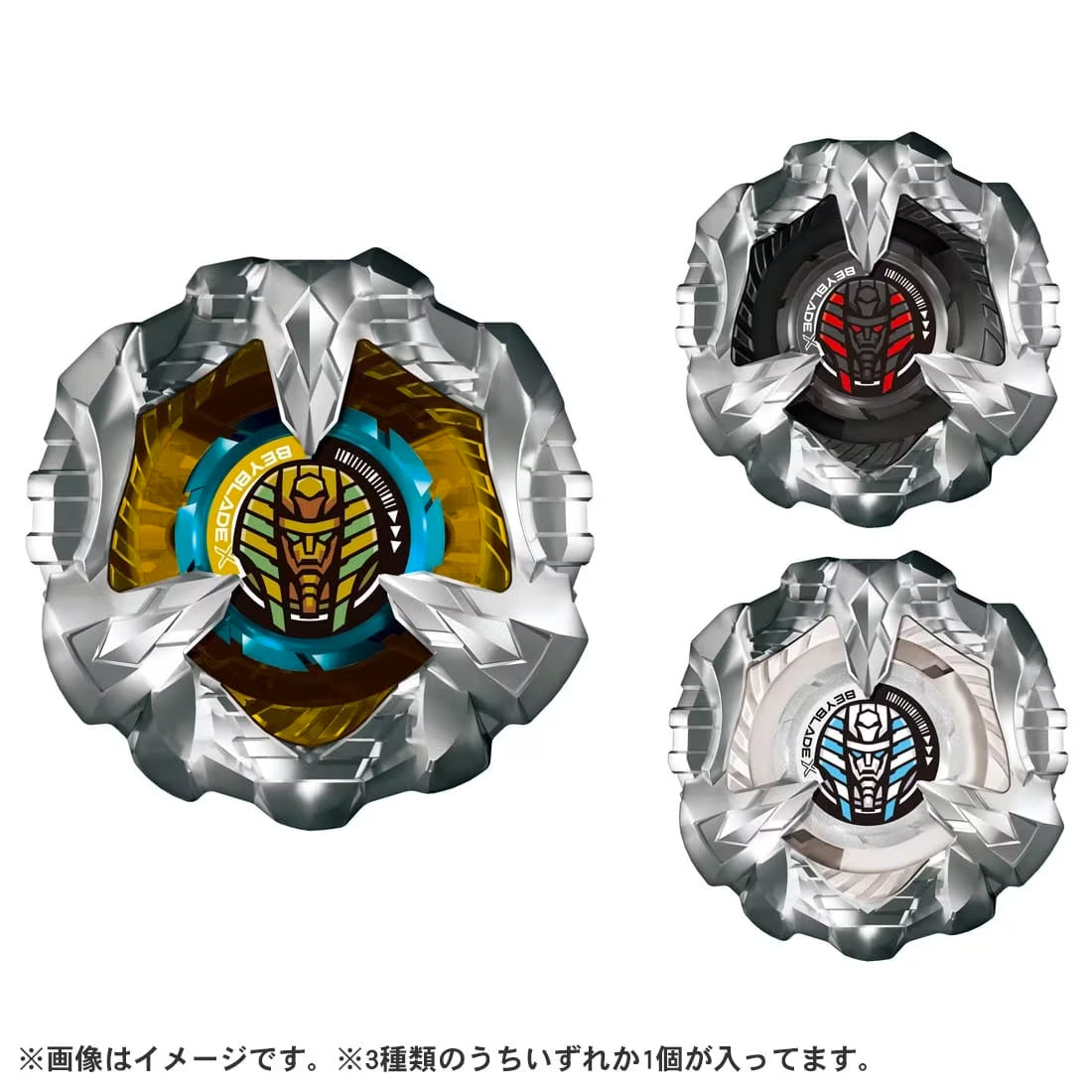 BEYBLADE X BX-27 Random Booster Sphinx Cowl Select - Trinity Hobby