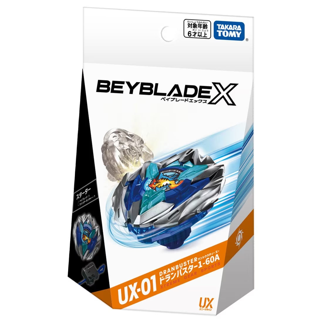 BEYBLADE X UX-01 Starter Dranbuster 1-60A - Trinity Hobby
