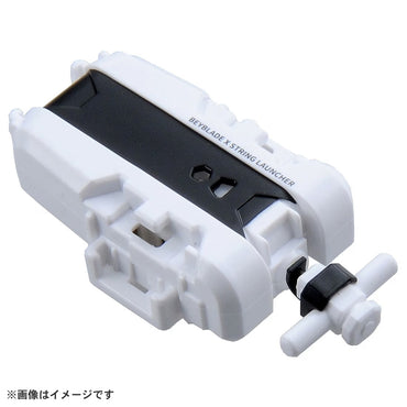 BEYBLADE X BX-28 String Launcher (White)