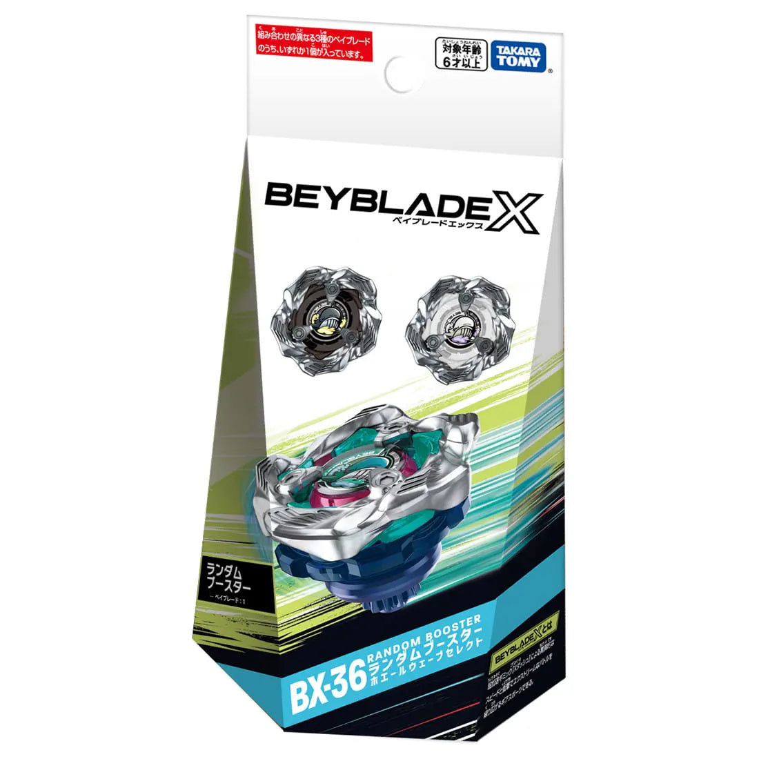 BEYBLADE X BX-36 Random Booster Whale Wave Select - Trinity Hobby