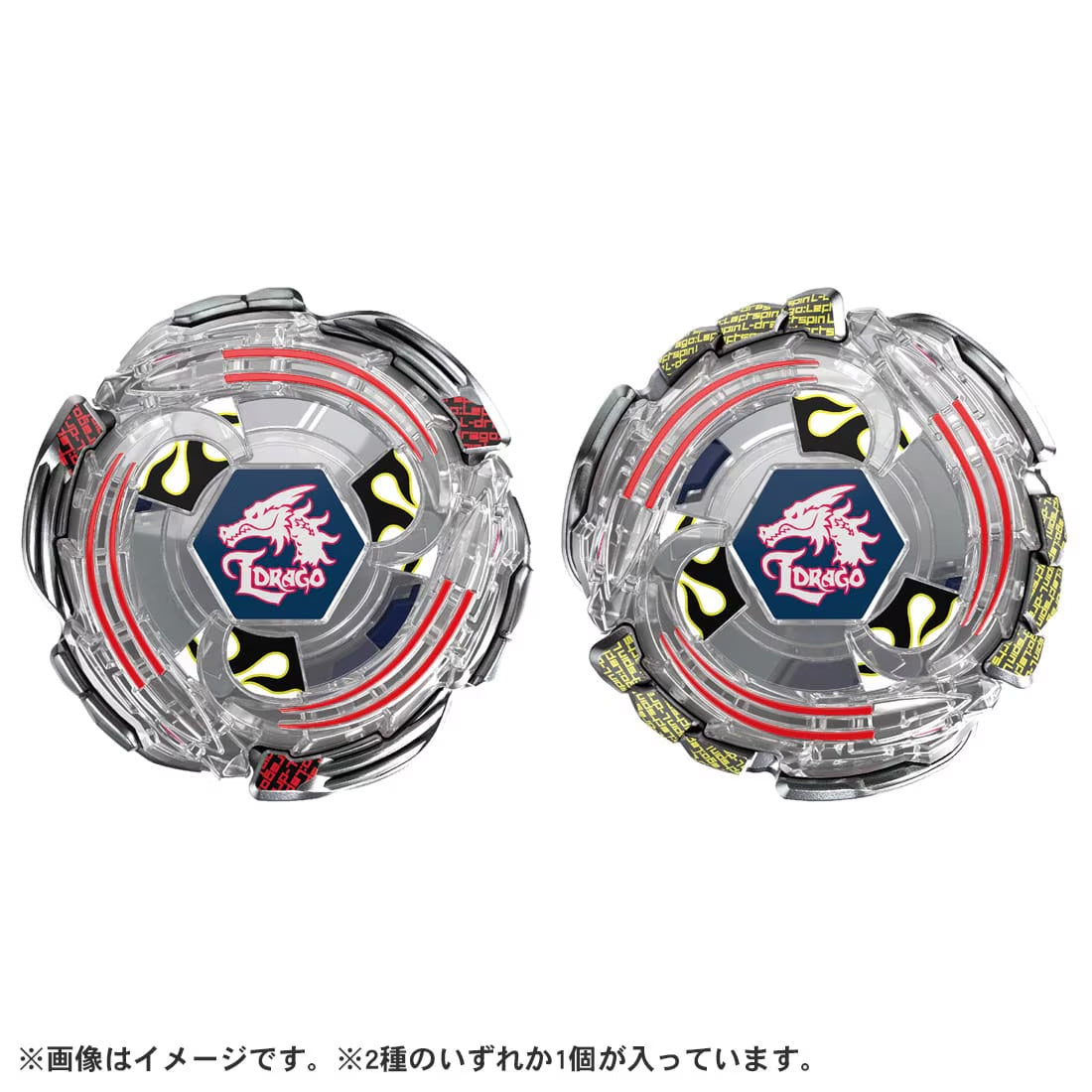 BEYBLADE X BX-00 Random Booster Lightning L-Drago 1-60F