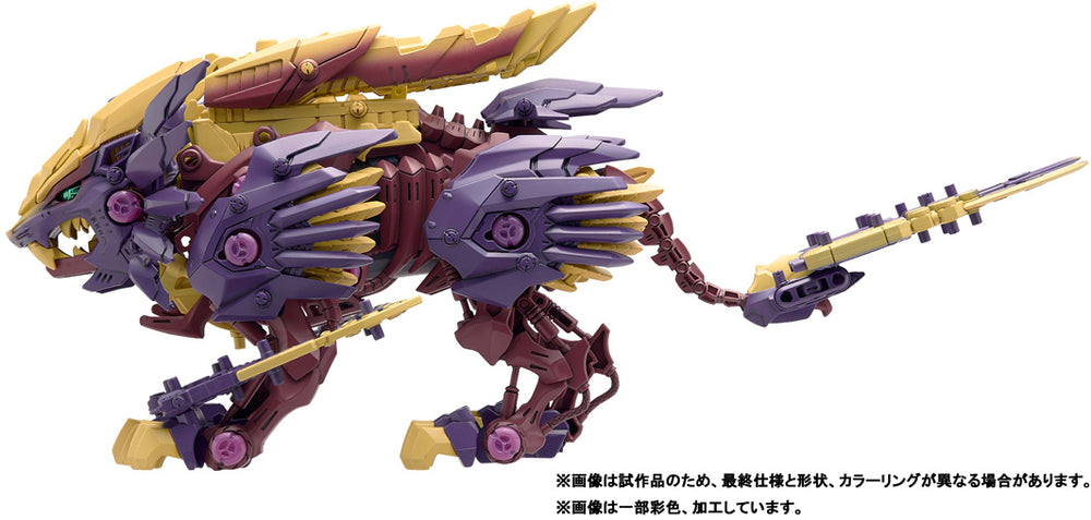 ZOIDS x Monster Hunter - Beast Liger Sinister Armor