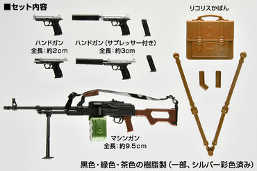 Little Armory [LALR02] Lycoris Recoil Weapons Takina ver.