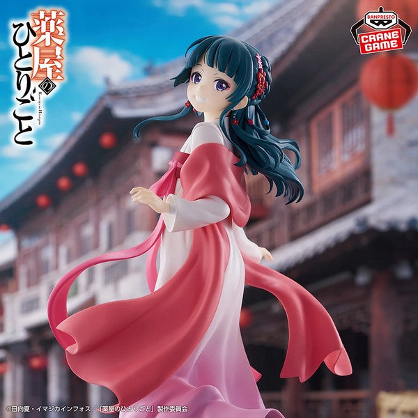 The Apothecary Diaries Maomao FIGURE~Walking Around Town~