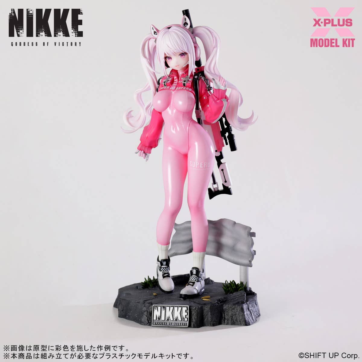 X-Plus Alice Plastic Model Kit