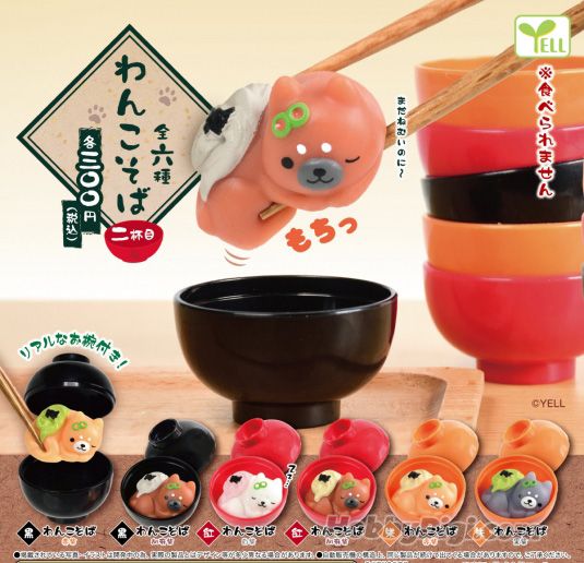 Yell Capsule Toy - Wanzi Puppy Soba (1 Random) - Trinity Hobby