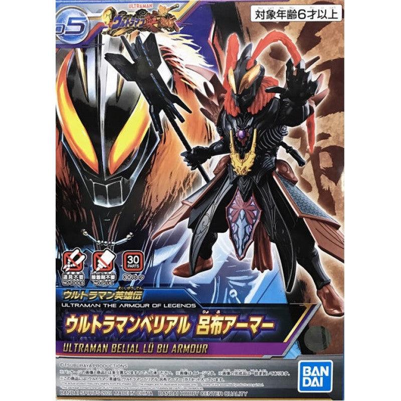 ULTRAMAN the Armour of Legends Ultraman Belial Lu Bu Armour - Trinity Hobby