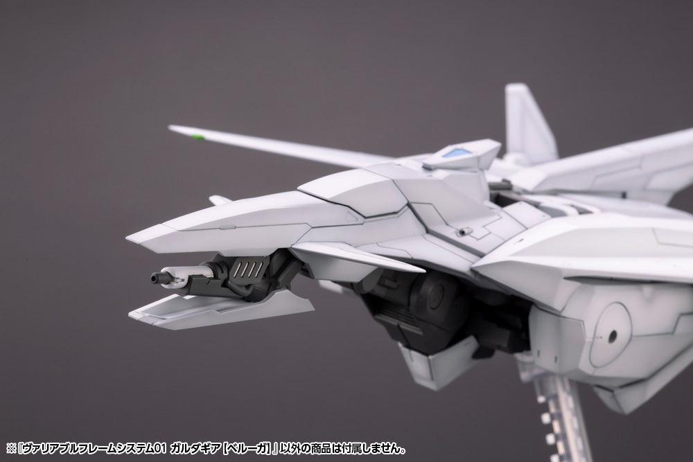 Kotobukiya M.S.G Series Variable Frame System01 Garudagear (Beluga) - Trinity Hobby