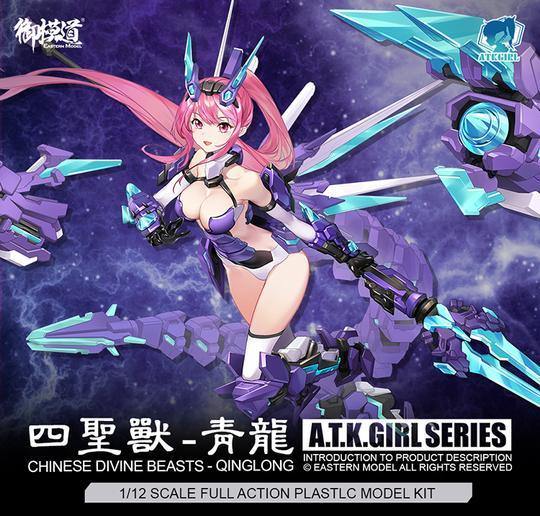 Eastern Model: [Pre-Order] Eastern Model ATK  Girl  Divine Beasts Qinglong [July 2021] - Trinity Hobby