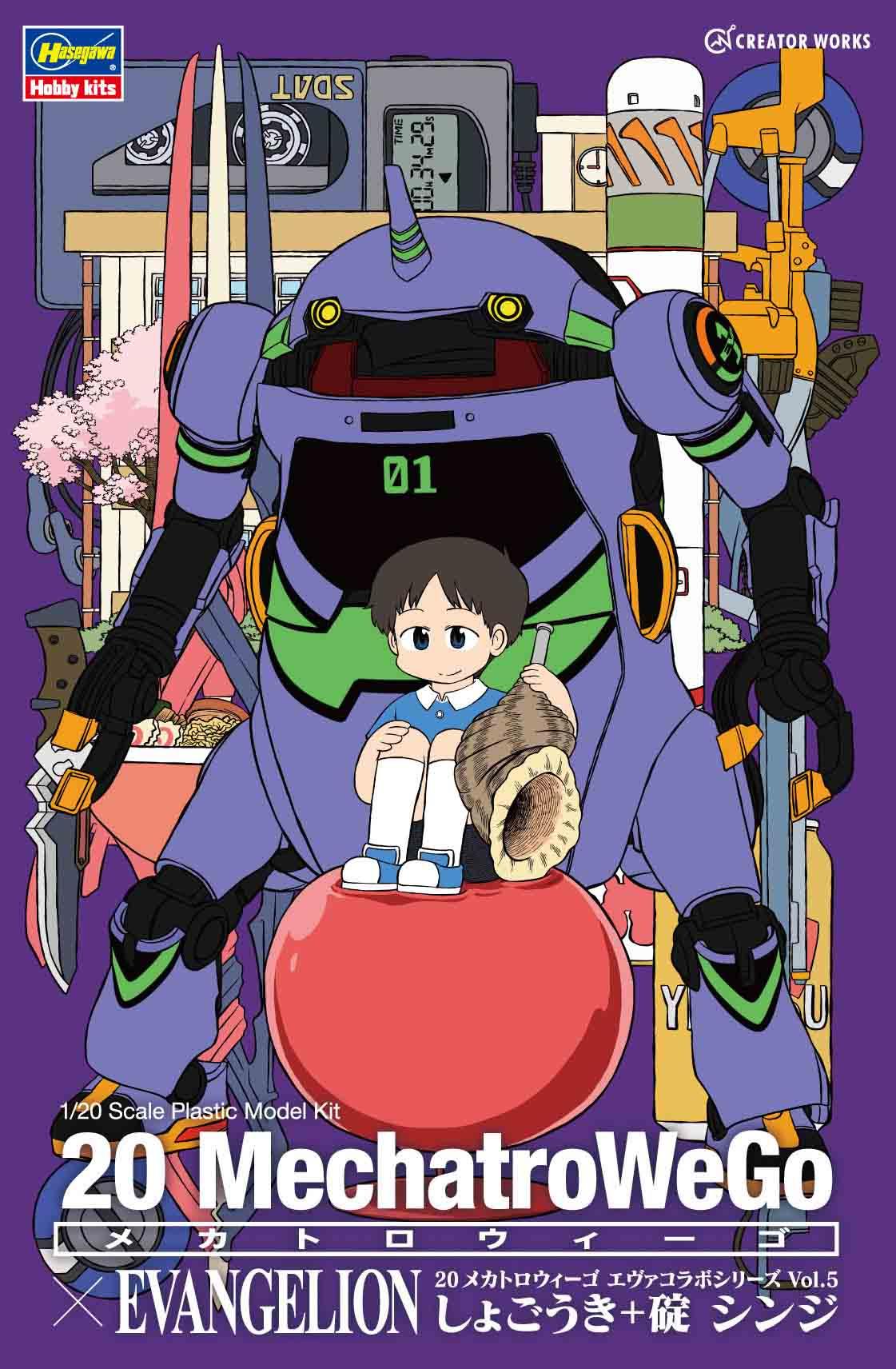 Hasegawa 1/20 Mechatrowego EVA Collab Series Vol.5 “Shogouki”+ Shinji Ikari - Trinity Hobby