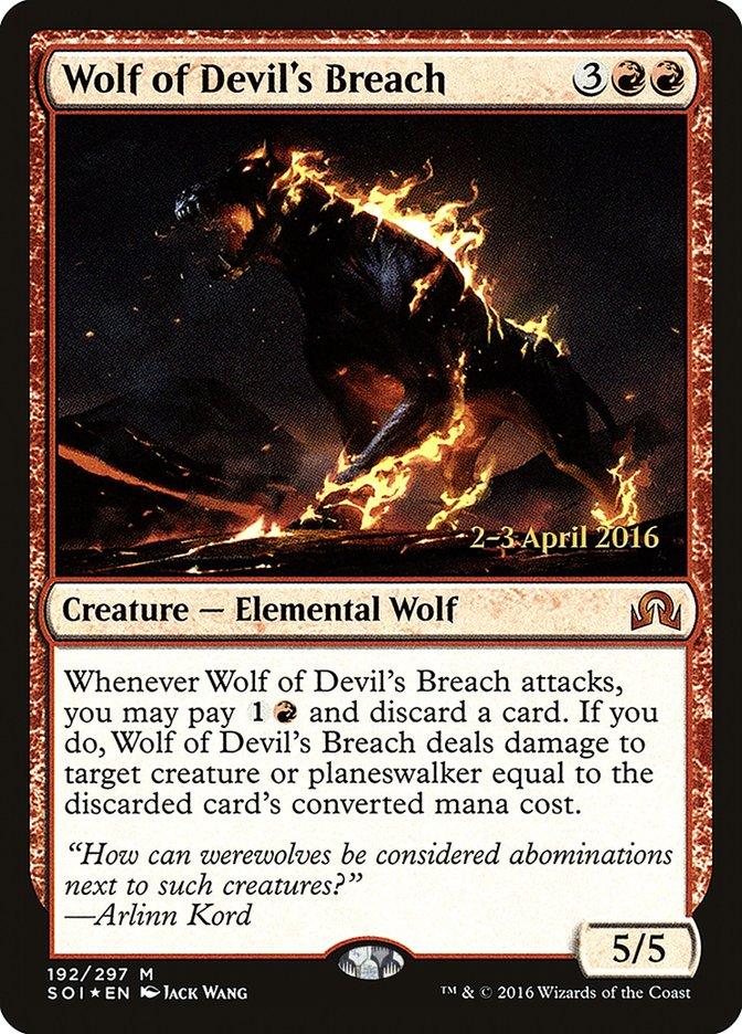 Wolf of Devil's Breach [Shadows over Innistrad Prerelease Promos] - Trinity Hobby