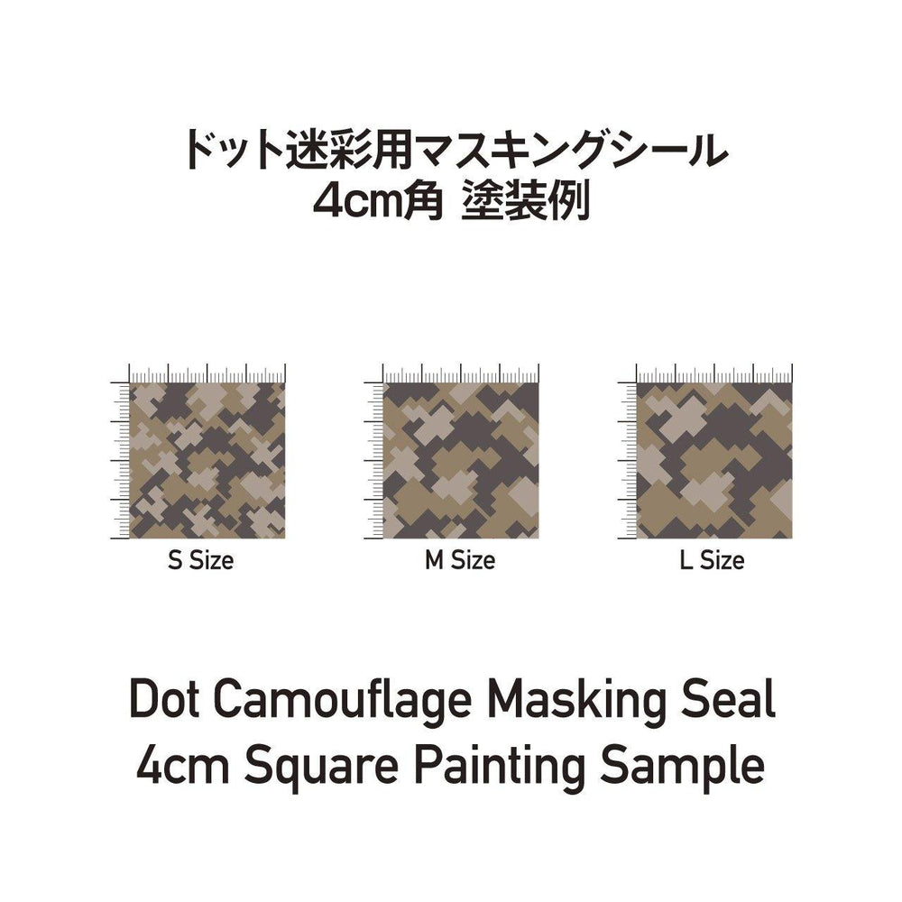 HiQ Parts: HiQ Parts Precut Dot/Digital Camouflage Masking (3pcs) - Trinity Hobby