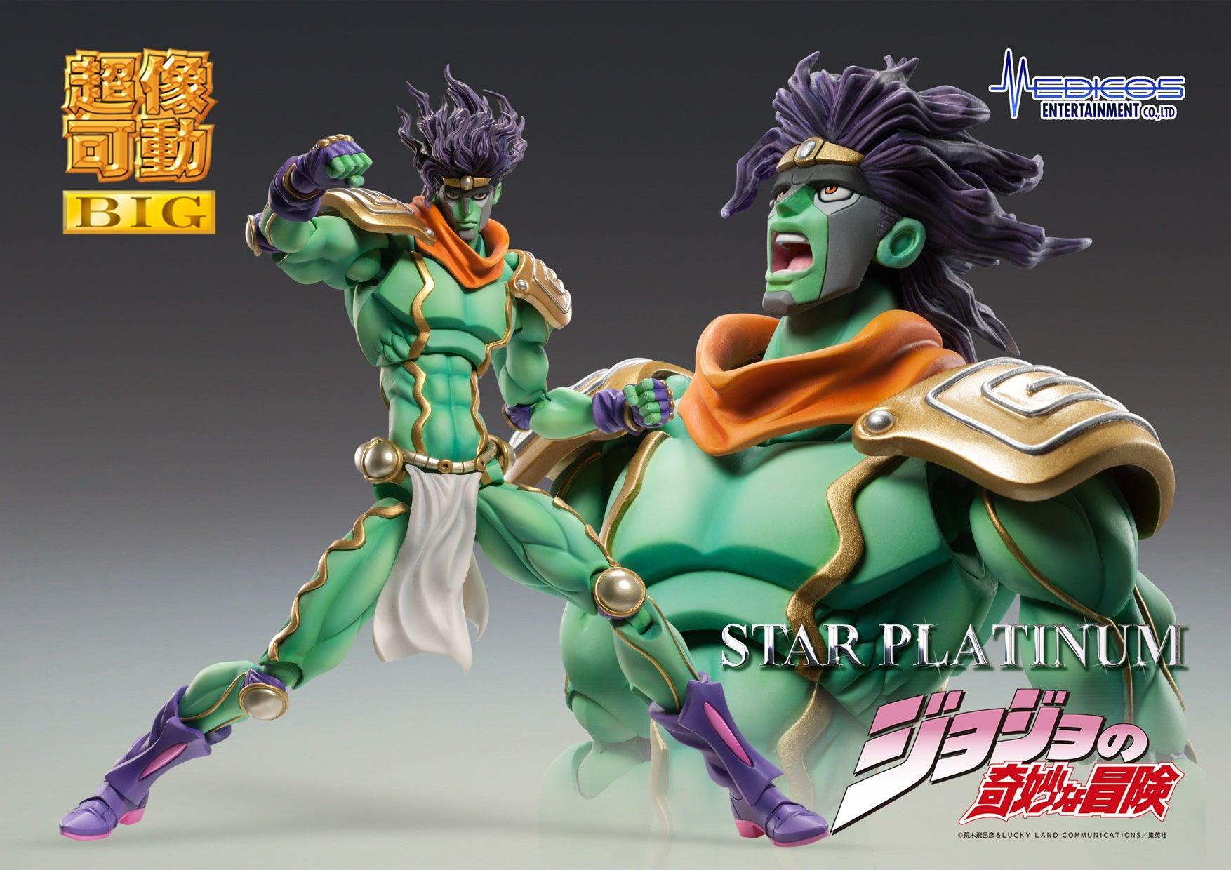 Jojo's Bizarre Adventure Part 3 Stardust Crusaders Series Star Platinum Chozokado Figure - Trinity Hobby