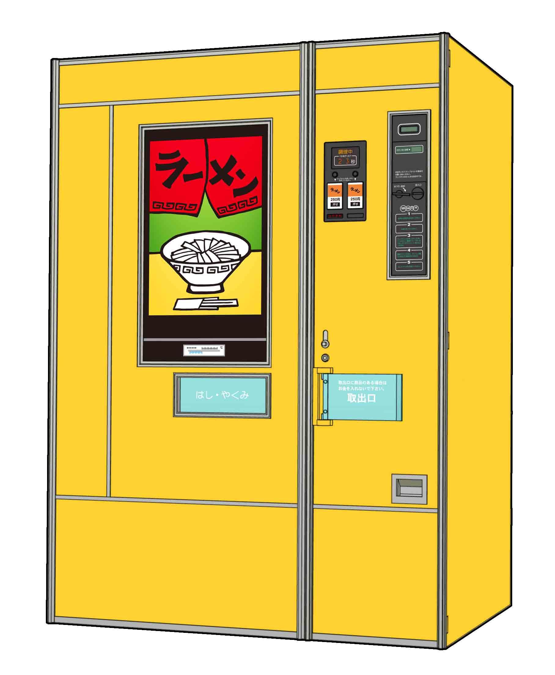 Hasegawa 1/12 Nostalgic Vending Machine (Ramen) - Trinity Hobby