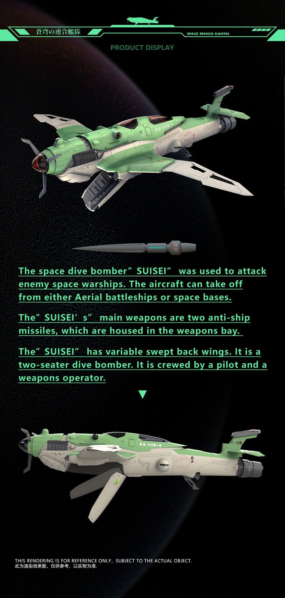 Suyata 1/48 Suisei-Shipborne Bomber - Trinity Hobby