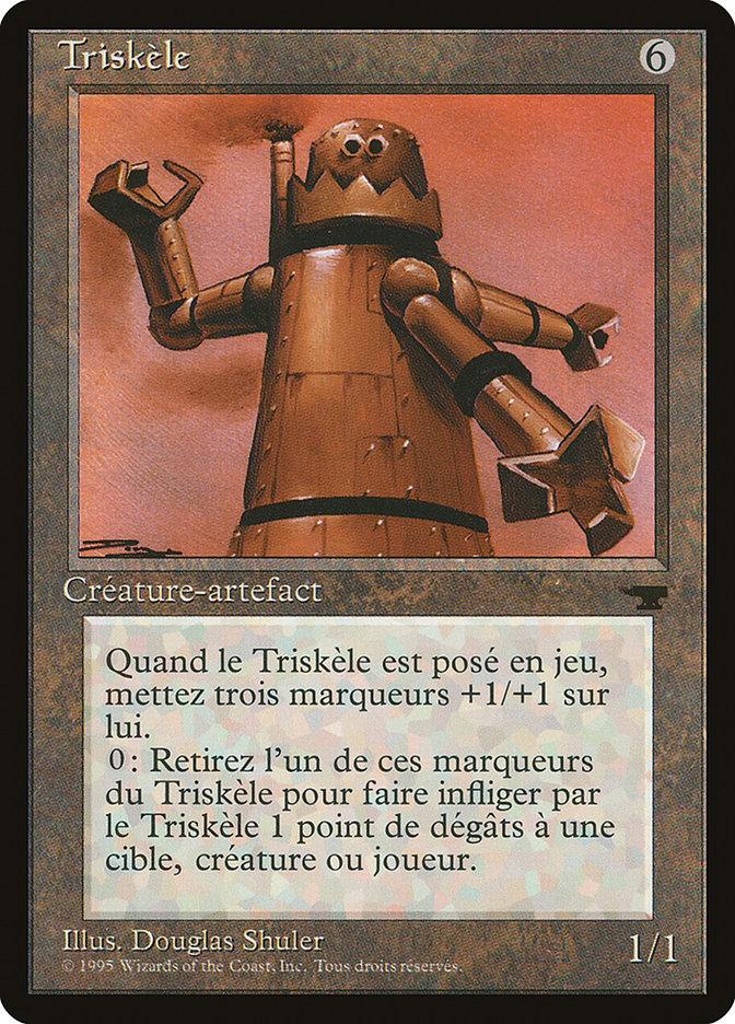Triskelion (French) - "Triskele" [Renaissance] - Trinity Hobby