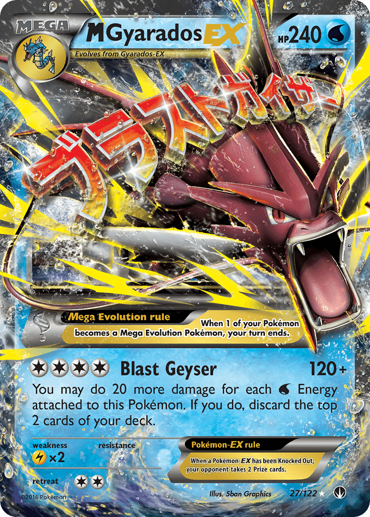 M Gyarados EX (27/122) [XY: BREAKpoint] - Trinity Hobby
