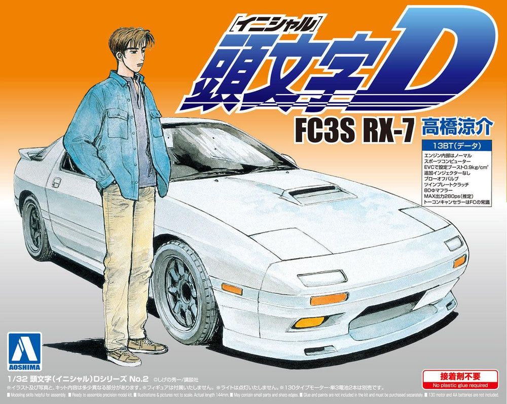 1/32 Initial D FC3S RX-7 Ryosuke Takahashi