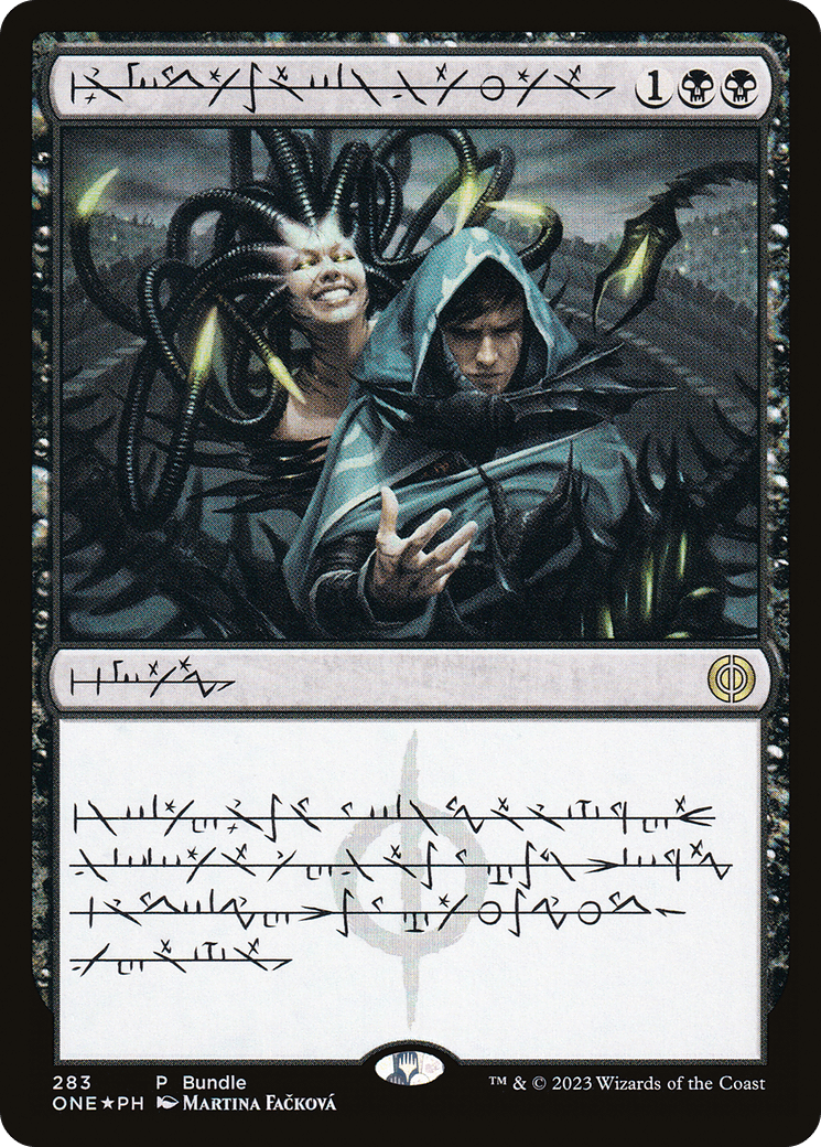 Phyrexian Arena (Phyrexian) (Bundle) [Phyrexia: All Will Be One] - Trinity Hobby
