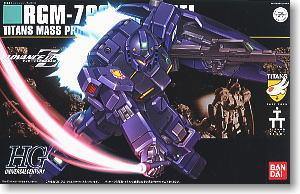 HGUC 1/144 #74 GM Quel