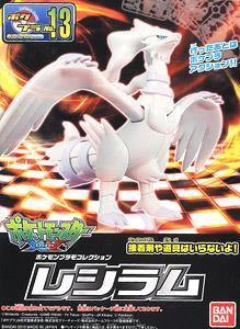 Bandai: POKEMON MODEL KIT RESHIRAM - Trinity Hobby