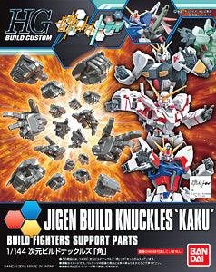 HGBC 1/144 Jigen Build Knuckles Kaku