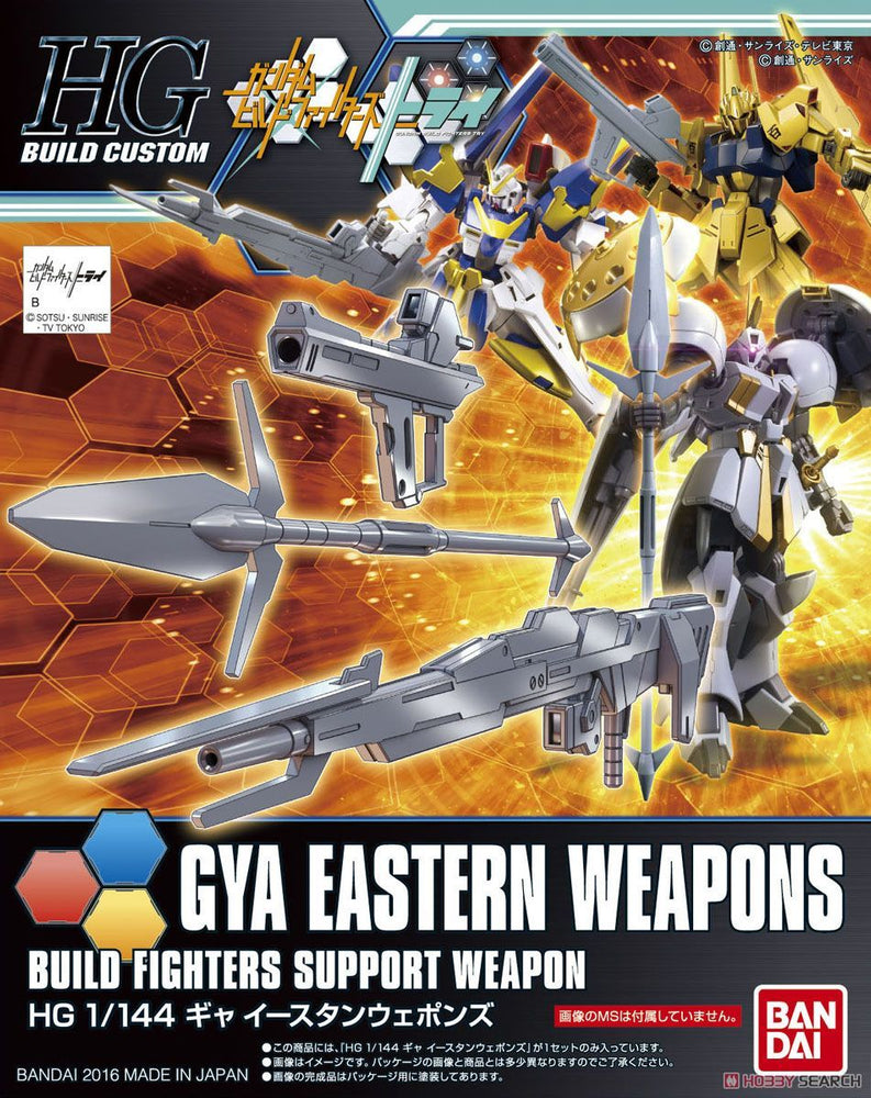 Bandai: HGBF Gya Eastern Weapons - Trinity Hobby