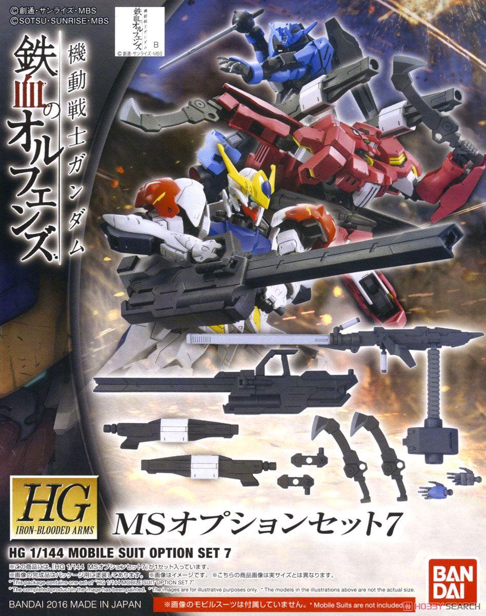 HGIBO 1/144 MS Option Set 7