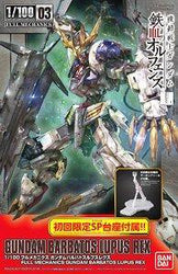 FM Gundam 1/100 Gundam Barbatos Lupus Rex