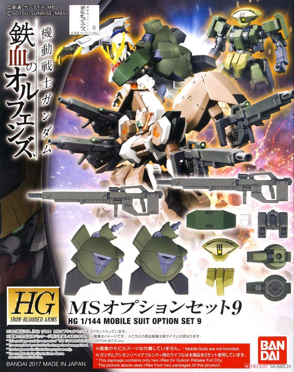 HGIBO Mobile Suit Option Set 9