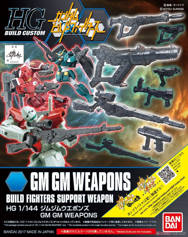 HGBF GM/GM Weapons