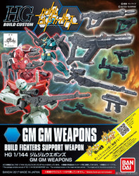 Bandai: HGBF GM/GM Weapons - Trinity Hobby