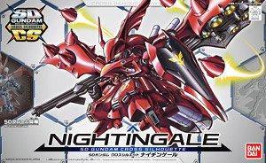 SD GUNDAM CROSS SILHOUETTE NIGHTINGALE