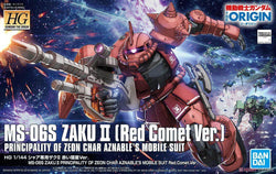 HG 1/144 MS-06S ZAKU II PRINCIPALITY OF ZEON CHAR AZNABLE'S MOBILE SUITS Red Comet Ver