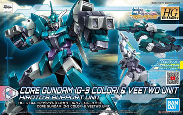 HGBD:R 1/144 CORE GUNDAM (G3 COLOR) & VEETWO UNIT