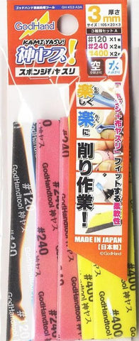 God Hand: Kamiyasu-Sanding Stick 3mm-Assortment Set A - Trinity Hobby