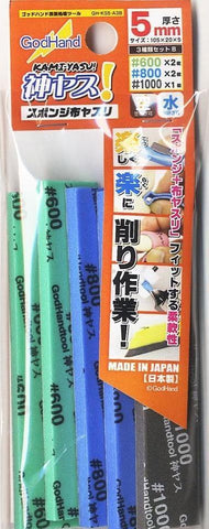 God Hand: Kamiyasu-Sanding Stick 3mm-Assortment Set B - Trinity Hobby