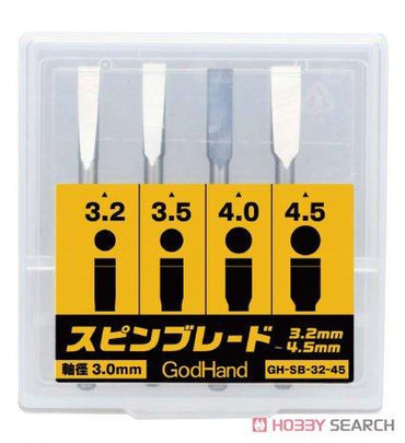 God Hand: God Hand Spin Blade 3.2mm - 4.5mm GH-SB-32-45 - Trinity Hobby