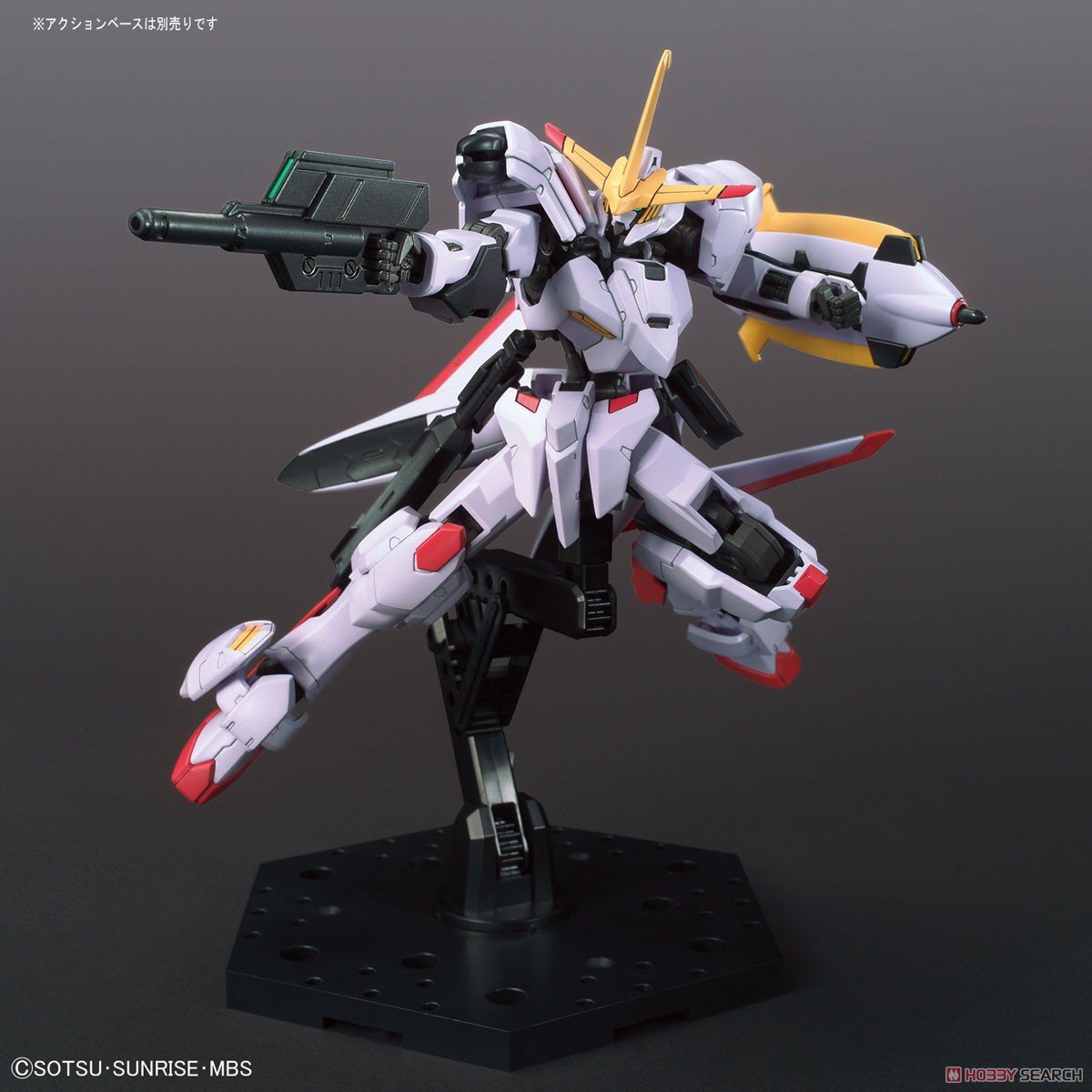 HG 1/144 GUNDAM HAJIROBOSHI - Trinity Hobby