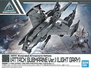 30MM 1/144 Extended Armament Vehicle (ATTACK SUBMARINE Ver.) [Light GRAY] - Trinity Hobby