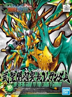 SD SANGOKU SOKETSUDEN [34] WU SHENG GUAN YU YUN CHANG v GUNDAM