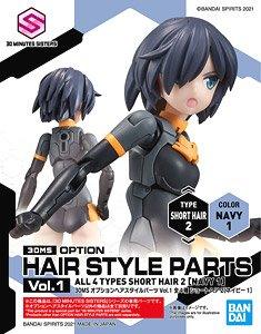30MS OPTION HAIR STYLE PARTS Vol.1 (4 types) - Trinity Hobby