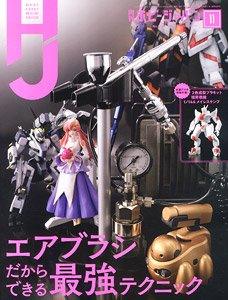 HOBBY JAPAN NOVEMBER 2021 - Trinity Hobby