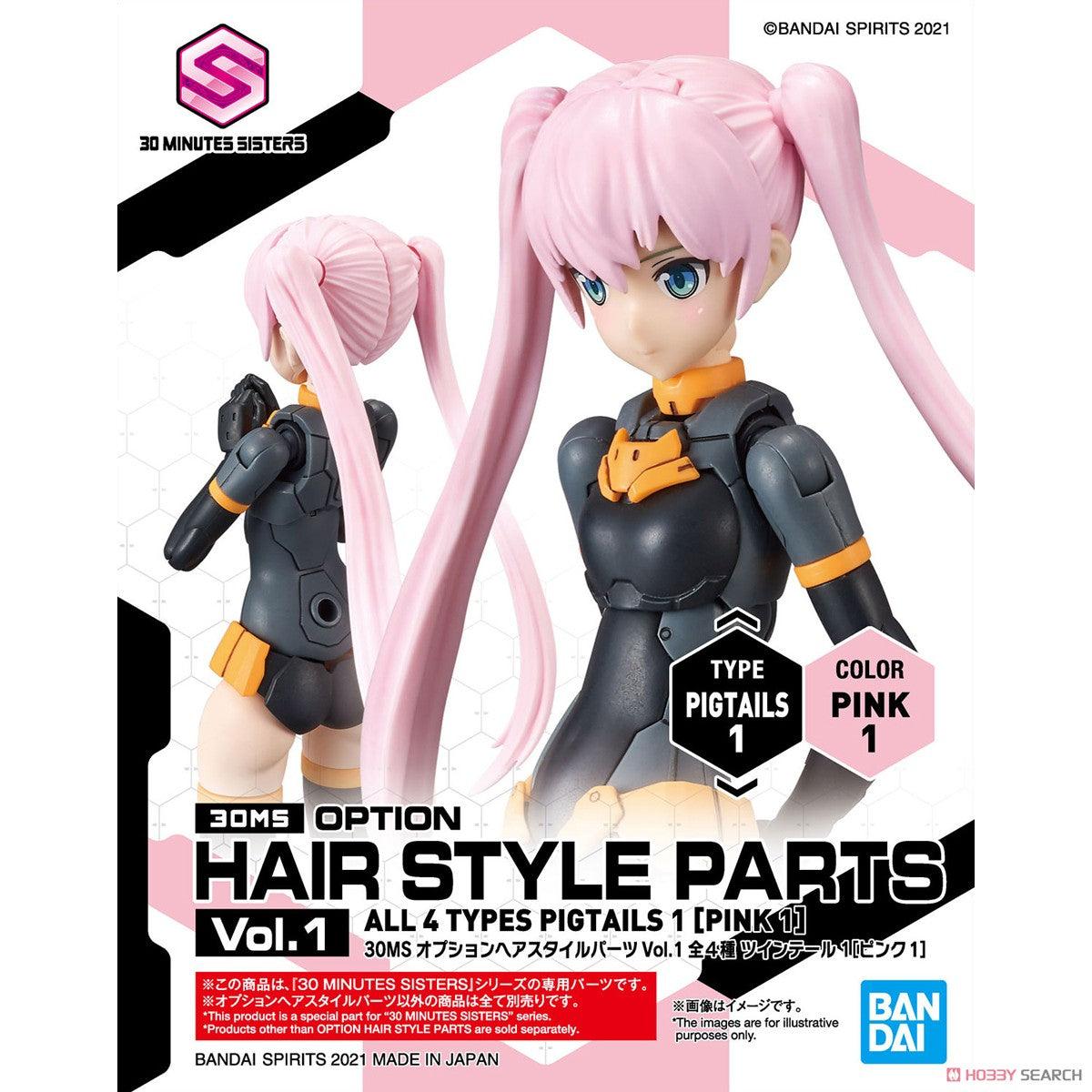 30MS OPTION HAIR STYLE PARTS Vol.1 (4 types) - Trinity Hobby