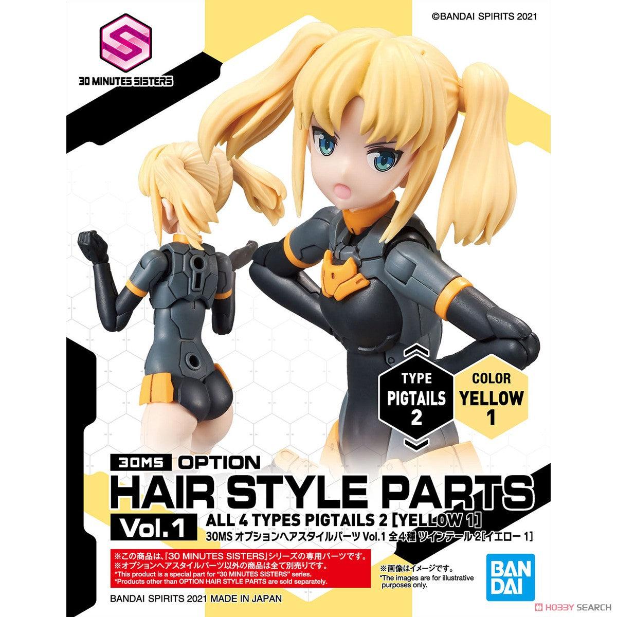 30MS OPTION HAIR STYLE PARTS Vol.1 (4 types) - Trinity Hobby